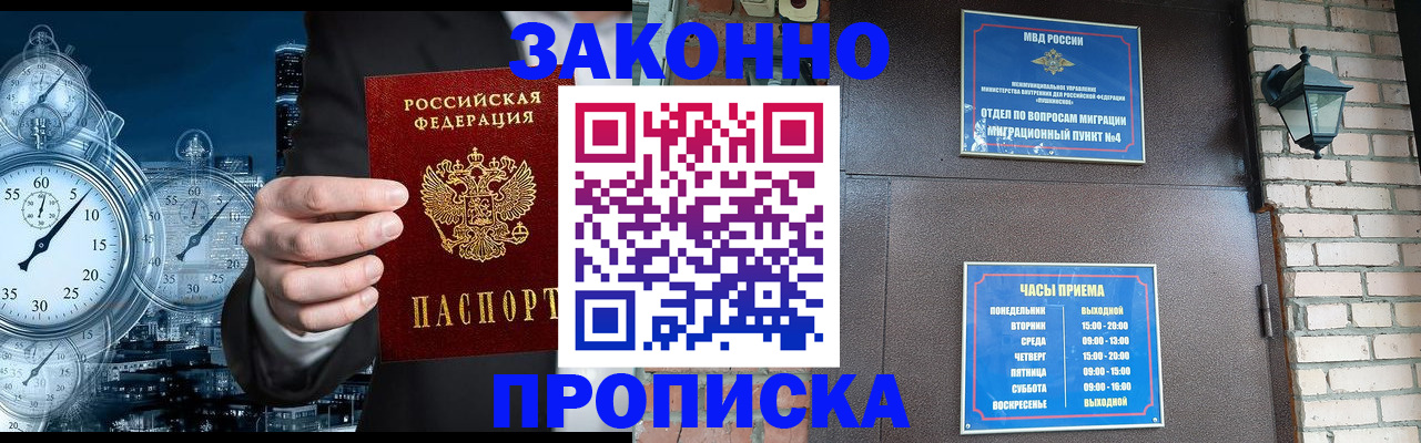 форма 3 в Болотном